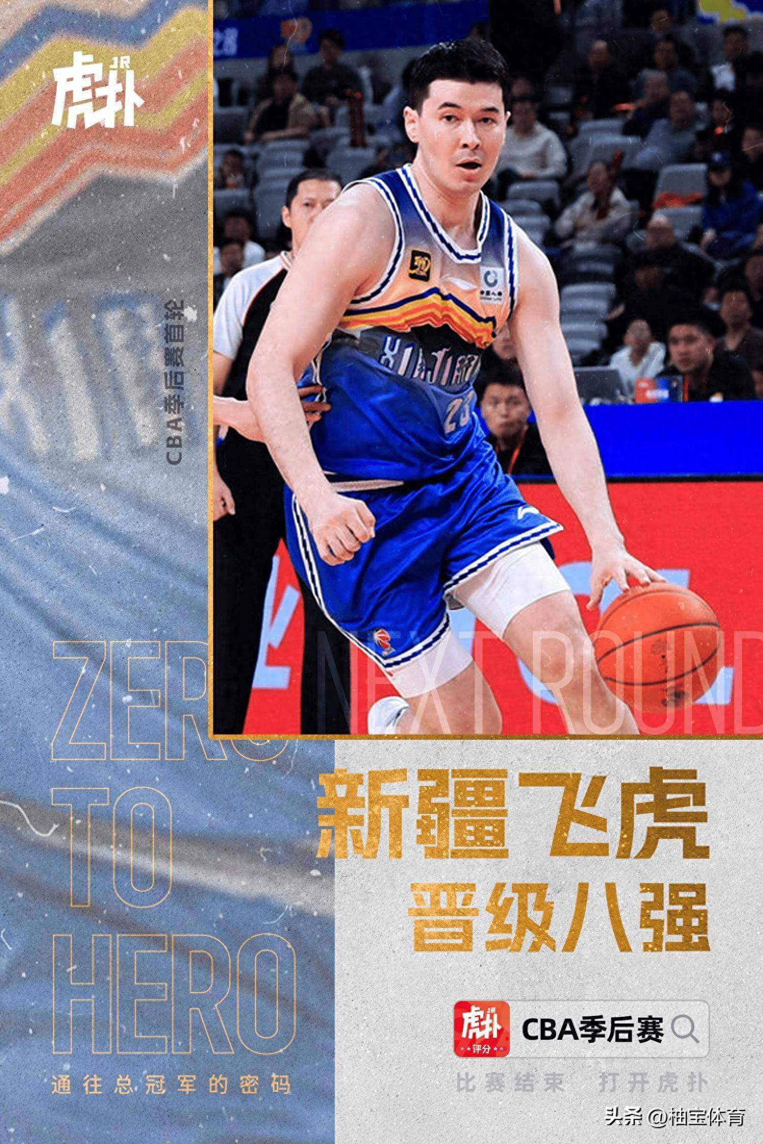 关于奥兰多魔术发布备战花絮，赛前刷新队史纪录，CBA季后赛任务艰巨，心理建设被强调的信息