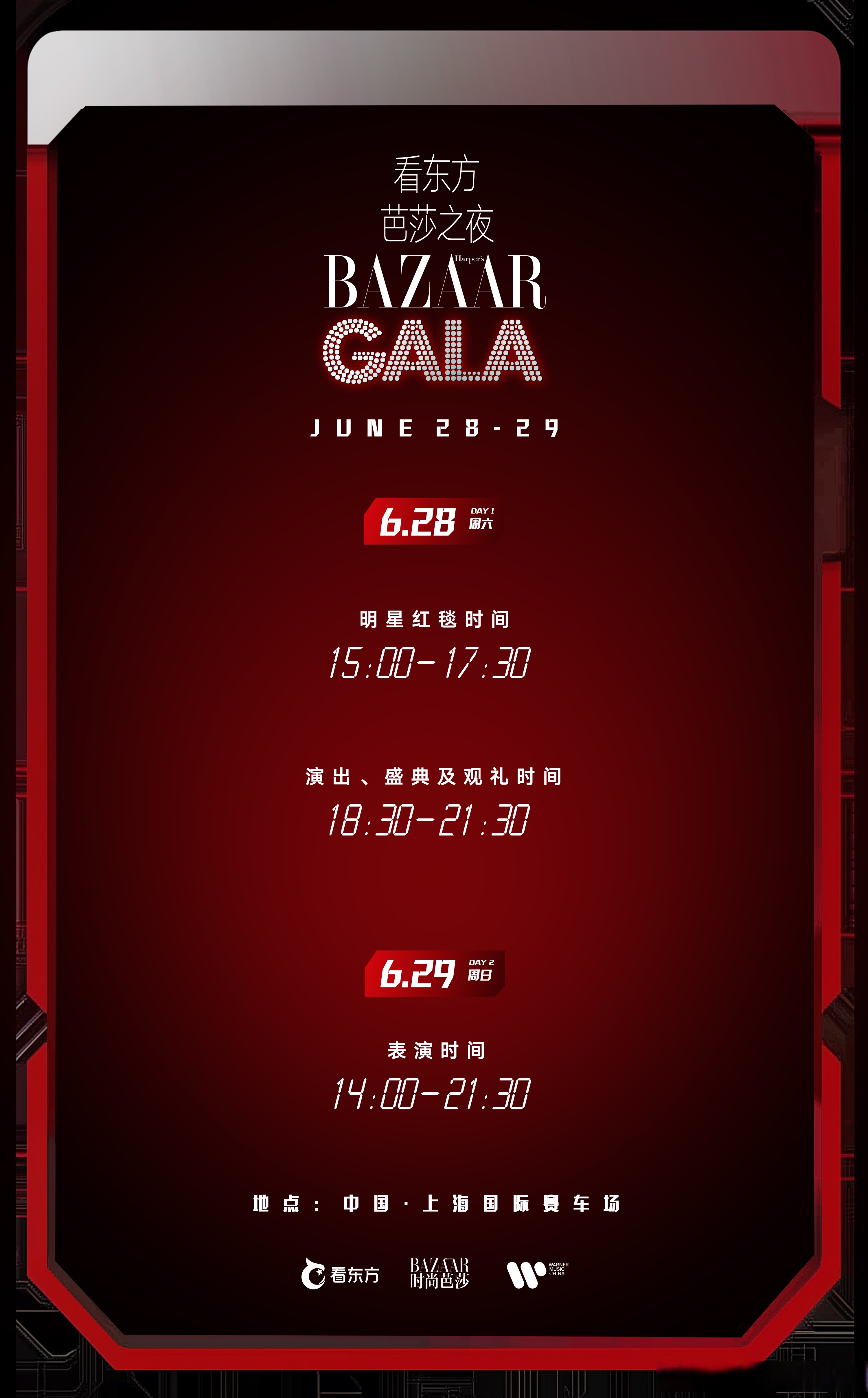 熊猫体育娱乐全明星赛倒计时；纽约尼克斯清晨造点机会；细节引发关注；赛场秩序良好；资深球员宣示担当的简单介绍