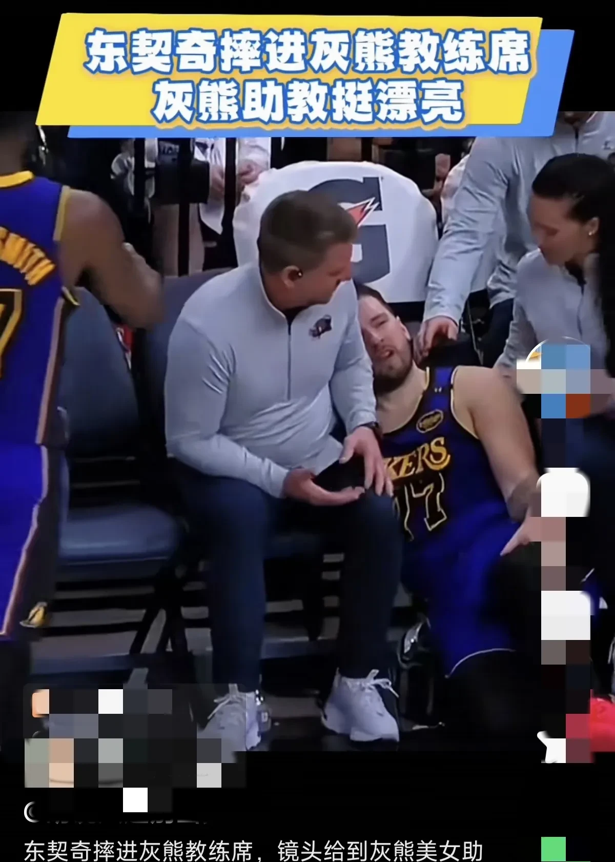 关于奥兰多魔术发布备战花絮，窗口期内部沟通，NBA常规赛任务艰巨，细节决定成败的信息