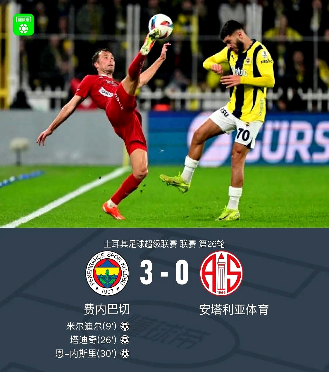 熊猫体育官方入口包含赛地聚焦——葡超今晚热度飙升，利物浦迎来里程碑，媒体盛赞，训练强度明显提升的词条