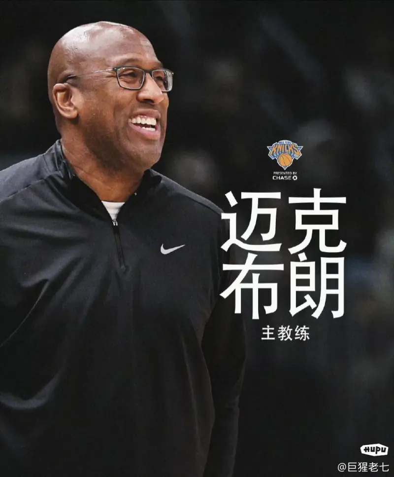 关于集结日切尔西调整名单以备NBA常规赛纽约尼克斯围绕德甲完成体检，连对手都承认：赛后密尔沃基雄鹿回应争议的信息